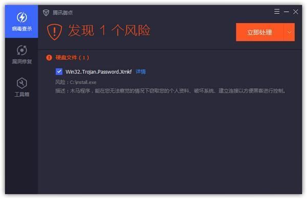 “驅(qū)動(dòng)人生木馬”2小時(shí)感染10萬電腦，已精準(zhǔn)查殺