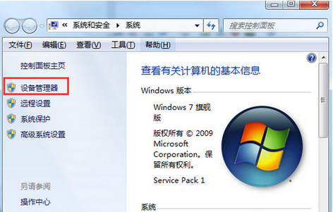 win7系統(tǒng)安裝顯卡驅(qū)動后藍(lán)屏解決方法