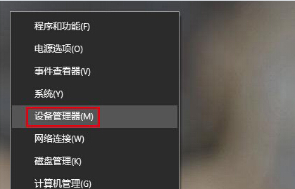 win10系統(tǒng)網(wǎng)絡經(jīng)常掉線的解決方法