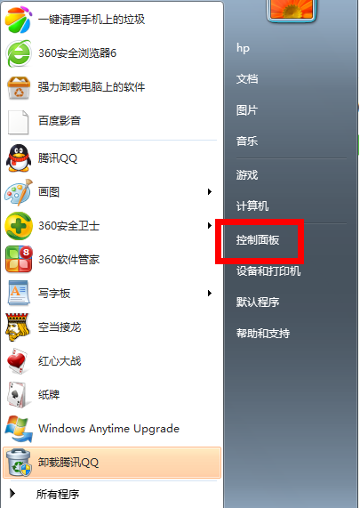 詳細(xì)教您筆記本無(wú)線網(wǎng)沒(méi)信號(hào)的解決方法