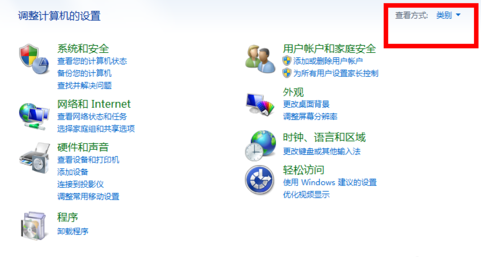 詳細(xì)教您筆記本無(wú)線網(wǎng)沒(méi)信號(hào)的解決方法