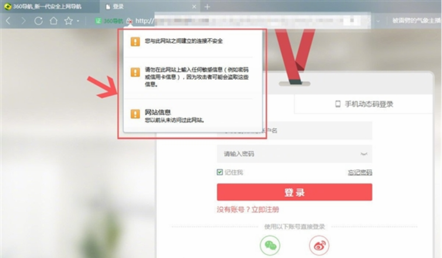 360瀏覽器推出自有根證書計(jì)劃：國(guó)內(nèi)首家