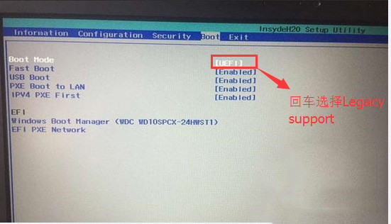 聯(lián)想拯救者Y7000系統(tǒng)盤重裝如何設置U盤啟動