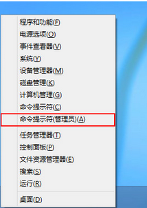 分享win8系統(tǒng)網(wǎng)絡受限故障的方法