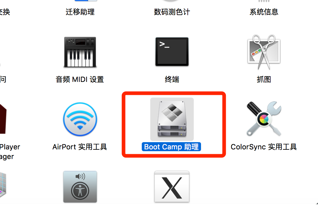 蘋(píng)果電腦重裝win10系統(tǒng)圖文教程