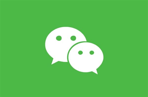 微信支付5萬元交易受監(jiān)控要上報(bào)？騰訊回應(yīng)