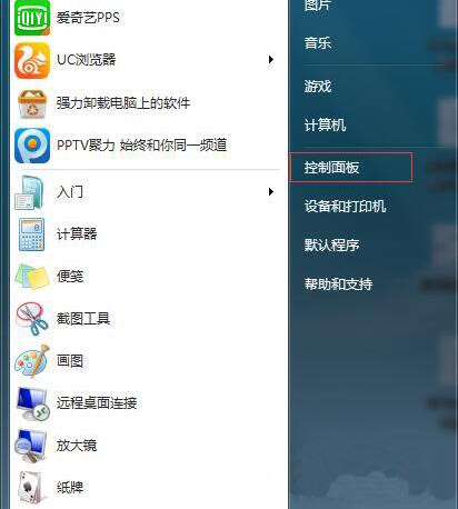 win7電腦中的搜狗輸入法無(wú)法使用了怎么辦