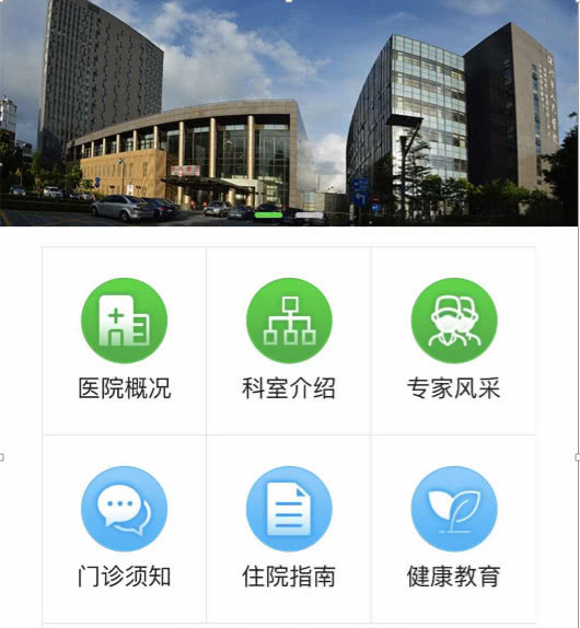全國首家微信醫(yī)保支付示范醫(yī)院落戶深圳，體驗一站式智慧就醫(yī)