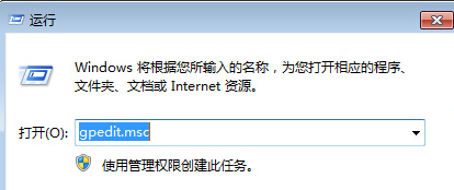 如何禁止win7系統(tǒng)在關(guān)機時彈出“等待后臺程序關(guān)閉”提示框