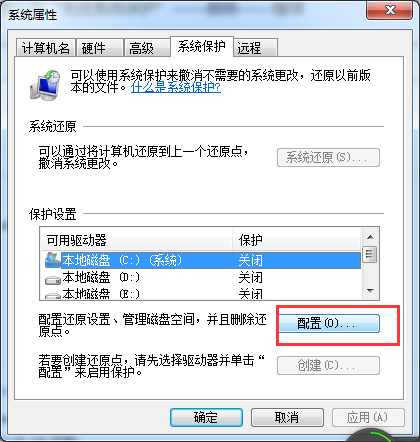 win7系統(tǒng)c盤(pán)空間清理教程