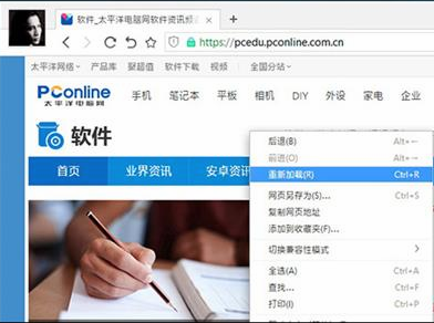 瀏覽器竟有這些神奇應(yīng)用，你知道嗎