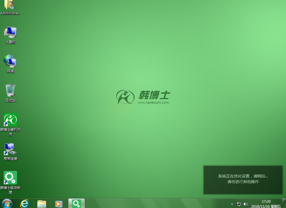 電腦小白怎么用U盤(pán)重裝聯(lián)想ThinkPad X280 win7系統(tǒng)