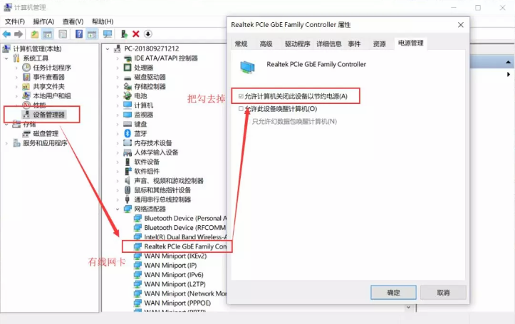 win10網(wǎng)絡(luò)掉線的常見原因及解決方法