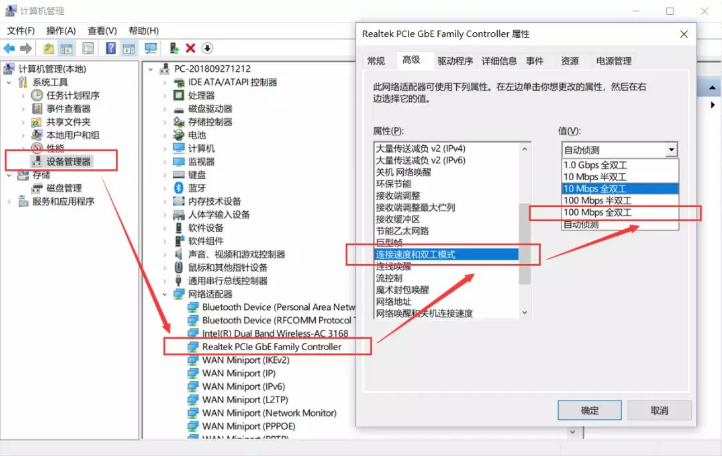 win10網(wǎng)絡(luò)掉線的常見原因及解決方法