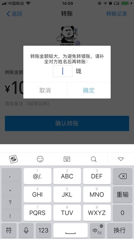 掌握這6個隱藏小功能，讓你的支付寶賬戶更安全