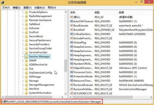 win8系統(tǒng)關閉硬盤掃描節(jié)省開機時間技巧