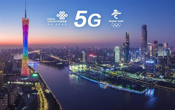 全球首個(gè)！廣東聯(lián)通打通5G手機(jī)電話