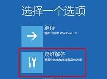 win10系統(tǒng)開機(jī)提示一分鐘后重啟怎么修復(fù)