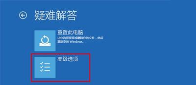 win10系統(tǒng)開機(jī)提示一分鐘后重啟怎么修復(fù)