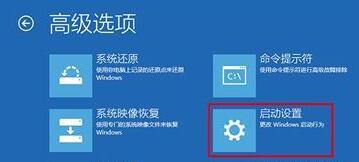 win10系統(tǒng)開機(jī)提示一分鐘后重啟怎么修復(fù)