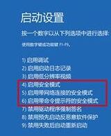 win10系統(tǒng)開機(jī)提示一分鐘后重啟怎么修復(fù)