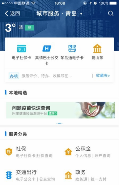 電子社?？▉砹耍∪珖?guó)超140城市可在支付寶“刷臉”領(lǐng)取