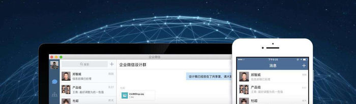 微信出現(xiàn)重大Bug？騰訊高管親自回應：已修復