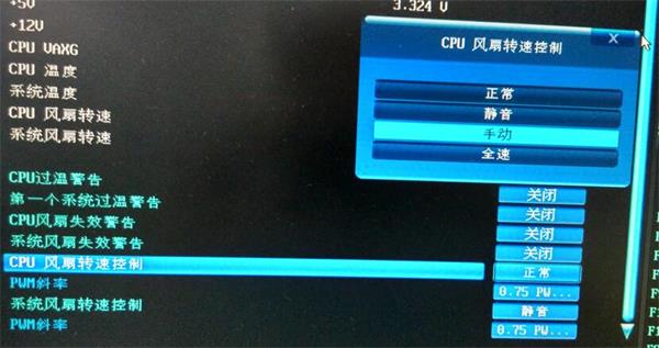分享通過(guò)bios設(shè)置調(diào)節(jié)電腦風(fēng)扇轉(zhuǎn)速的具體教程