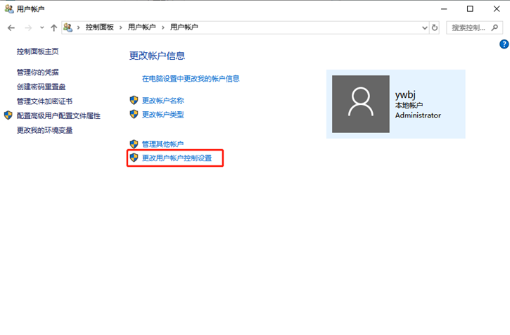教你win10系統(tǒng)打開注冊(cè)表無權(quán)限的解決方法