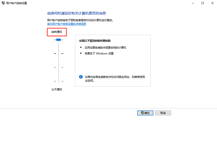 教你win10系統(tǒng)打開注冊(cè)表無權(quán)限的解決方法