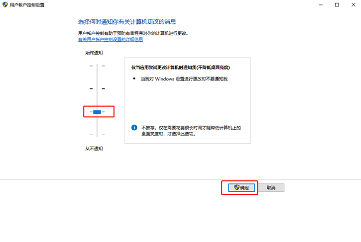 教你win10系統(tǒng)打開注冊(cè)表無權(quán)限的解決方法