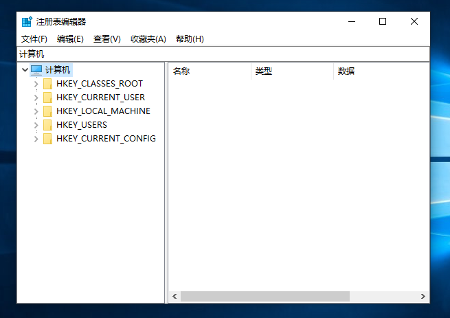 韓博士教你打開(kāi)win10注冊(cè)表的三種方法