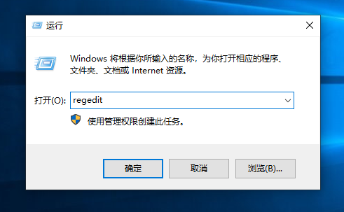 韓博士教你打開(kāi)win10注冊(cè)表的三種方法