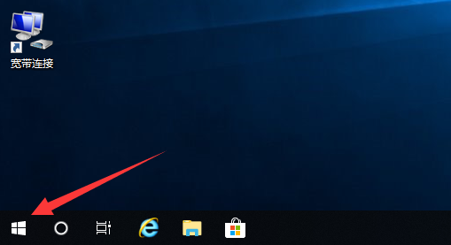 韓博士教你打開(kāi)win10注冊(cè)表的三種方法