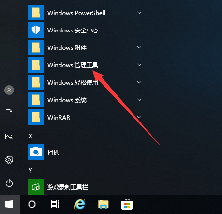 韓博士教你打開(kāi)win10注冊(cè)表的三種方法