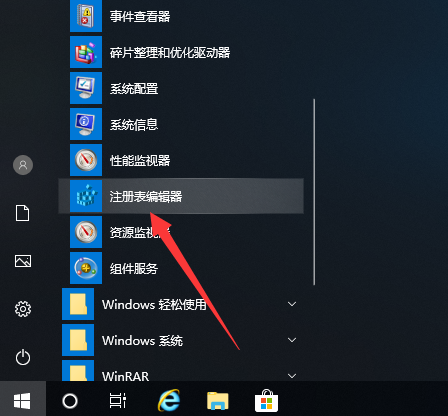 韓博士教你打開(kāi)win10注冊(cè)表的三種方法