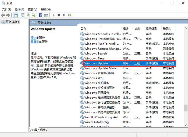 詳解Win10更新過程中長時間沒反應(yīng)的解決辦法