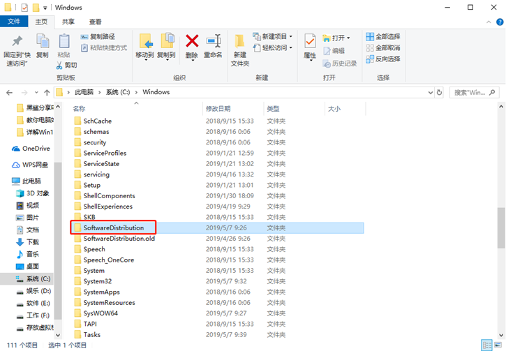 詳解Win10更新過程中長時間沒反應(yīng)的解決辦法