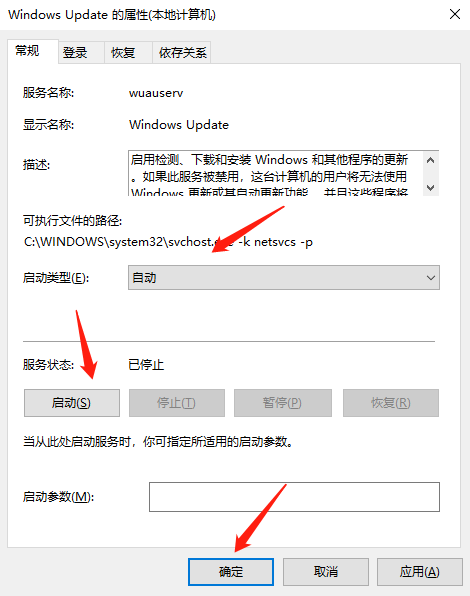 詳解Win10更新過程中長時間沒反應(yīng)的解決辦法