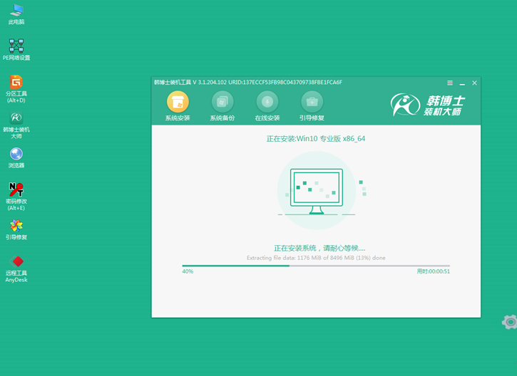 韓博士在線重裝，火影金鋼t5在線重裝win10系統(tǒng)攻略
