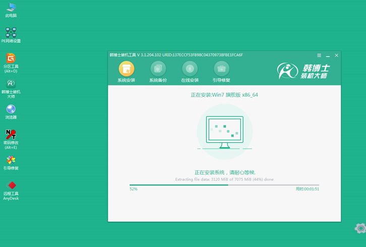 在線系統(tǒng)重裝教程，華碩rog g752vs在線安裝系統(tǒng)win7步驟