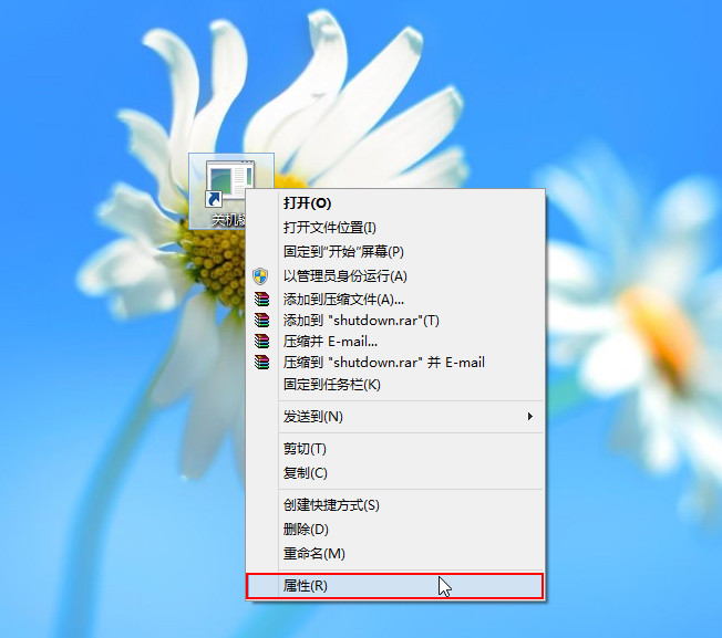詳解Win8如何創(chuàng)建一鍵關(guān)機快捷方式