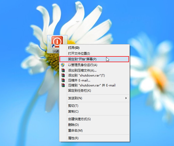 詳解Win8如何創(chuàng)建一鍵關(guān)機快捷方式