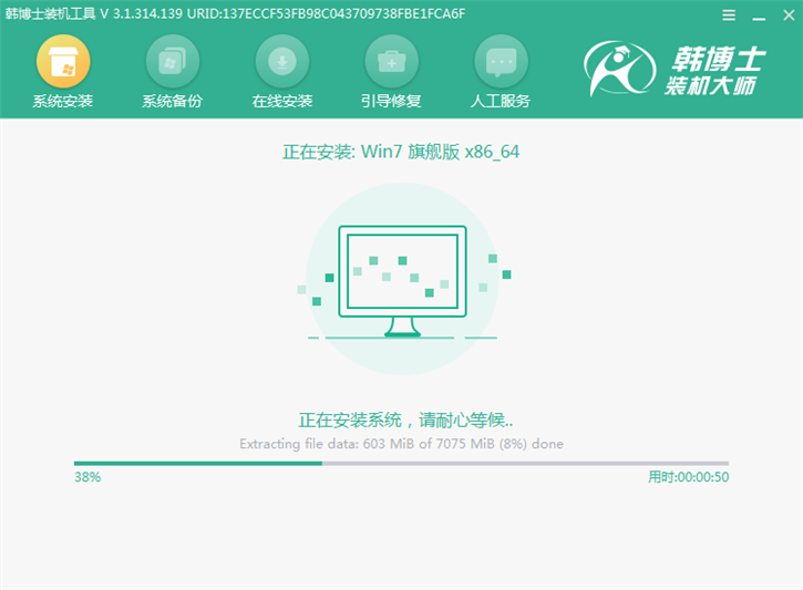 u盤系統(tǒng)重裝win7，海爾凌越gt筆記本u盤重裝win7攻略