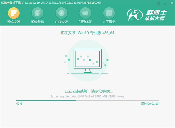 u盤win10系統(tǒng)重裝步驟，華碩u305ua筆記本u盤安裝win10教程