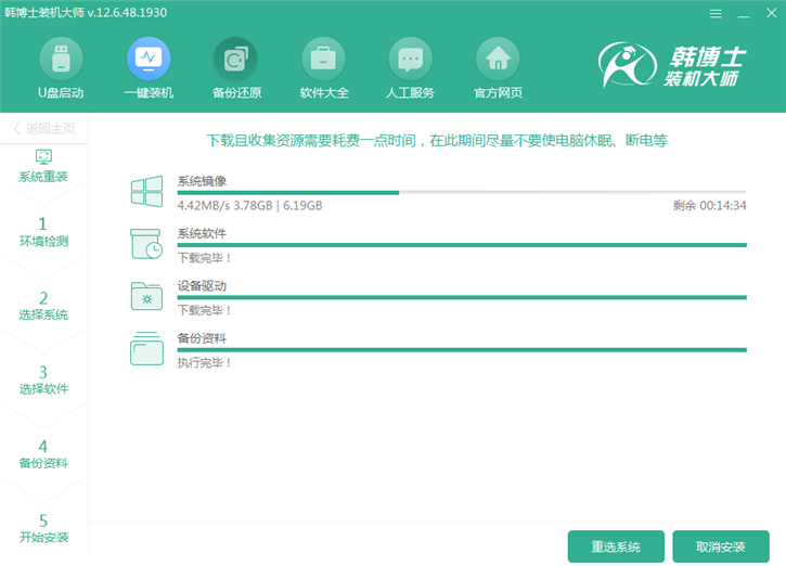 電腦系統(tǒng)重裝win10，華碩ux360ca在線重裝系統(tǒng)win10教程