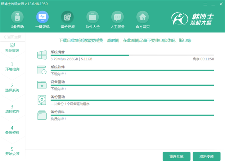 win10系統(tǒng)重裝教程，華碩rog gx700vo一鍵安裝win10攻略