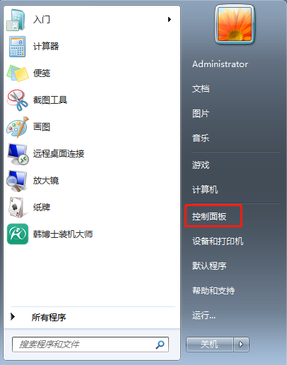 韓博士教你Win7開(kāi)啟Telnet命令的詳細(xì)教程
