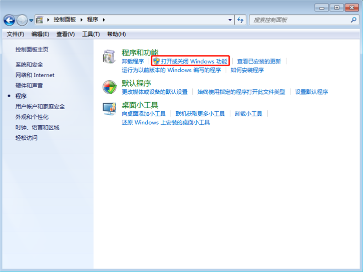韓博士教你Win7開(kāi)啟Telnet命令的詳細(xì)教程