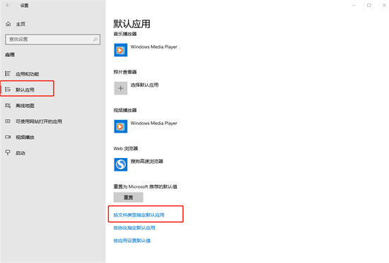 電腦一直彈出“已重置應(yīng)用默認設(shè)置”窗口怎么辦